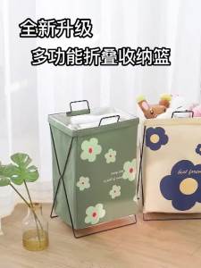 Dirty clothes basket household clothing and toy storage bucket yoga mat storage rack iron frame foldable laundry basket