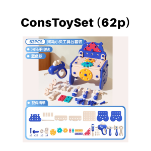Kids Tool Set Toy Construction Workbench Playset – Electric Drill Pretend Play Engineer Toolbox