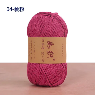 SA RuZhi Hollow Yarn 2mm 1ply 100g 空心棉围巾线DIY钩包手工编织包帽子珍珠纱毯子毛线