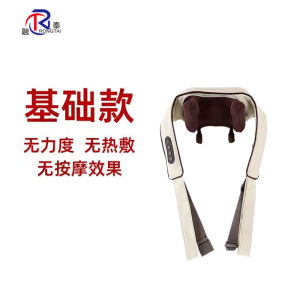 Rongtai Shoulder and Neck Massage Instrument Cervical Spine Back Massager Trapezoid Muscle Waist Back Neck and Shoulder Kneading Hot Compress Multifunctional Tool