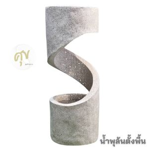 น้ำพุน้ำตกตั้งพื้น เสริมฮวงจุ้ยตกแต่งบ้านของขวัญมงคลขึ้นบ้านใหม่ รุ่นเกี้ยวทรัพย์เพิ่มโชครหัสสินค้าMZ14005GD