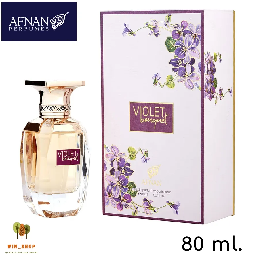 Afnan Violet Bouquet EDP for women น้ำหอมแท้ พร้อมกล่องซีล