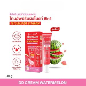 DD ครีม แตงโม จุฬา แบบหลอด สูตรใหม่