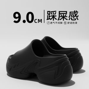 EVA Thick-Soled WomenS Slippers 2026 Summer New Model For Indoor Home Use Height-Increasing Non-Slip Can Be Worn Outside