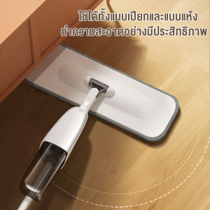 Thai Home ไม้ถูพื้น ม็อบถูพื้น แบบพ่น หมุนได้ 360 องศา พื้นแห้งง่าย ไม้ถูพื้นพ่นน้ำ ม็อบดักฝุ่น ไม้กวาดดักฝุ่น ม๊อบสเปรย์ ไม้ถูพื้นฆ่าเชื้อ
