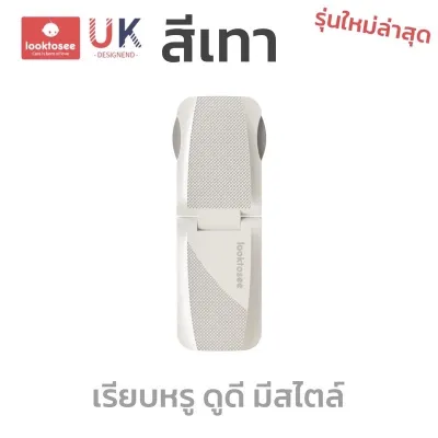 ที่ล็อคตู้ ที่ล็อคประตู ที่ล็อคตู้เย็น ที่ล็อคลิ้นชัก “รุ่นฝาพับ” เพื่อความปลอดภัยสำหรับเด็ก มาตราฐาน UK