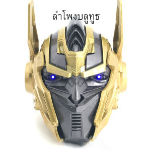 ลำโพงบลูทูธ Transformers Bluetooth Mini Speaker Bumblebee Ironman Cassa Bluetooth Speaker Mini Transformers LED Flashing Light