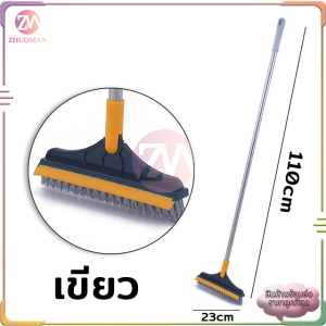 2 in 1แปรงขัดพื้น แปรงขัดพื้นช่องว่าง แปรงขัดพื้นพร้อมที่ปาดน้ำ แปรงล้างพื้น การหมุน 120 องศา ขนแปรงแข็งแรง ขัดคราบสกปรกออกได้ดี