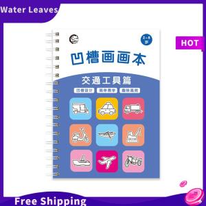 [Water]Hot Sale Freeshipping 5 8Pcs Magic Copybook Childrens Groove Drawing Book Kindergarten Childrens Painting Basic Practice Groove Book