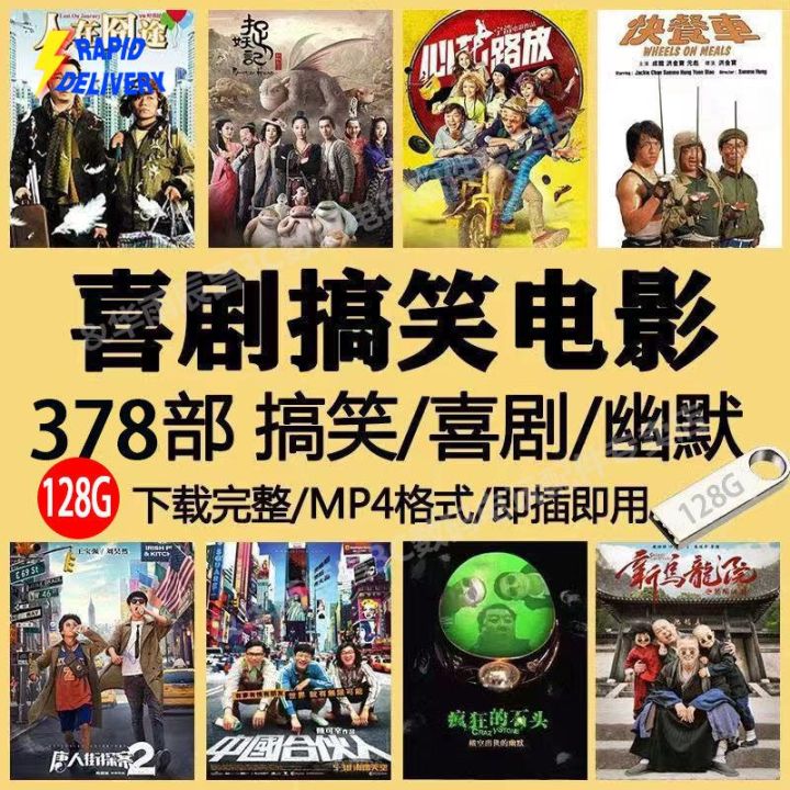 Movies Best Chinese Shows On Netflix Chinese Comedy Video 2021 20