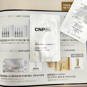 #พร้อมส่ง Exp14/12/26 #กลูต้าเข้มข้น ผิวสว่างขั้นสุด #CNP RX Skin Revive Demeline Ampoule 1ml (ขั่นต่ำ 10ซอง/คละแบบได้)