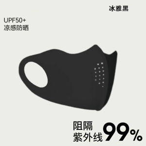 新款卡通儿童防晒口罩高颜值可爱幼儿园小学生专用防紫外线面罩New Cartoon Childrens Sunscreen Mask with High Beauty Cute Kindergarten Primary School Students Special UV Protection Mask