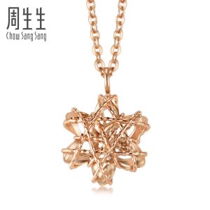 Chow Sang Sang 周生生 Minty Collection 18K Rose Gold Snowflake Necklace 45cm 91598N