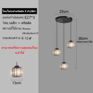 โคมไฟระย้าคริสตัลสไตล์นอร์ดิกโมเดิร์น LED E27 220V โคมไฟระย้าเหล็ก 3/6/9 ดวง เหมาะสำหรับบันไดวิลล่าดูเพล็กซ์ ความหรูหราแบบเบาสบาย โคมไฟระย้า ปรับได้ แสง 3 สี ขั้วหลอดไฟ e27 ไฟแต่งห้อง
