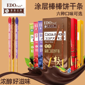 EDO Chocolate Coated Biscuit Sticks - Crunchy Filled Snack Bars