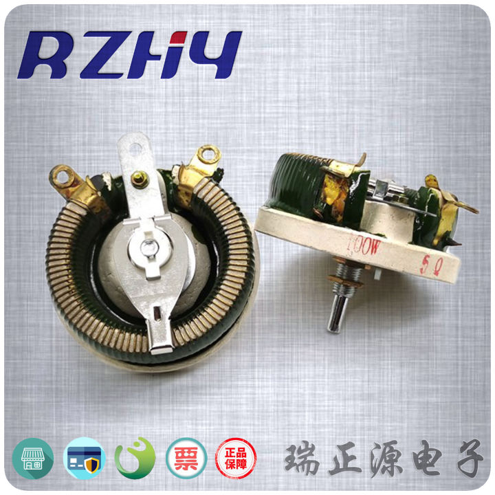 25W porcelain disc resistance BC1 large disc power current adjustable