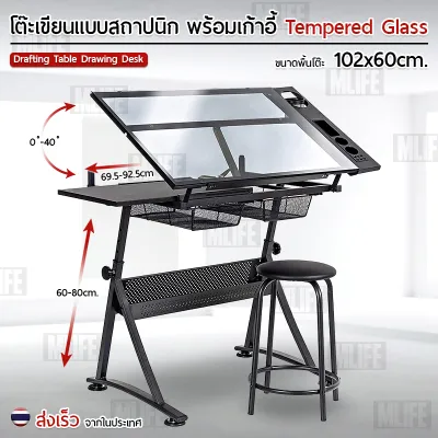 Qdevice - โต๊ะเขียนแบบ โต๊ะกระจก โต๊ะทํางาน โต๊ะเขียนหนังสือ โต๊ะวาดรูป โต๊ะทำการบ้าน โต๊ะดร๊าฟไฟ A3 A2 A1 A0 - Tempered Glass Drafting Table Drawing Desk