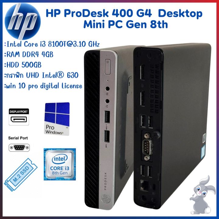 ミニPC HP ProDesk 400 G4 DM 35w Core i3 8100T Amazon.com: HP ProDesk 400 G4 Mini Gaming Desktop Computer