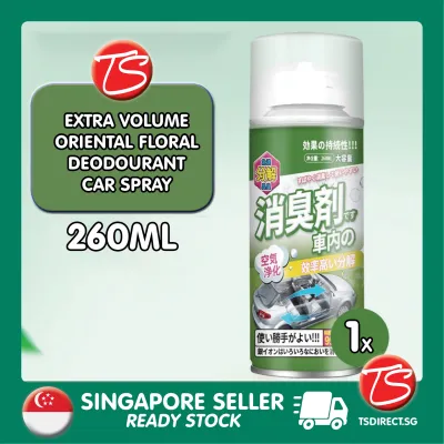 [SG STOCK] Pissa Japan Car Fumigation Air Perfume Freshener 180ml | Anti-Bacterial Purifier Deodorant Spray for Vehicle