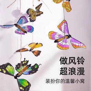 BƯỚM BAY ĐỂ HỘP QUÀ BẤT NGỜ Set 10 Con Bướm Ma Thuật Magic