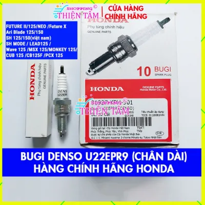 Bugi DENSO U22EPR9 Chính Hãng Honda Xe Máy FUTURE II /125 /NEO /X /Ari Blade 125/150/ Vario /SH 125/150(việt nam) /SH Mode