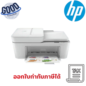 เครื่องพิมพ์เดสก์เจ็ท HP Printer DeskJet 4175 All-in-One ( รุ่น DJK4175 )