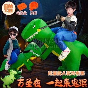 Gifts Gala Annual Meeting Halloween Kindergarten Performance Costumes Dinosaur Inflatable Clothes Childrens Mounts Dolls Cross-border Hot Sale