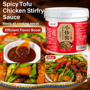 【色香味俱全】1000g Farmhouse Stir-fry Sauce Easy Cooking Delicious Fishy Home Cooking Sauce For Both Meat And Vegetables
