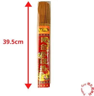 Rose Red / Golden Roll Smoke Free Incense/Joss Stick 33cm ±500g ±300 sticks无烟少灰筒装 Beliefs & Religious Decoration