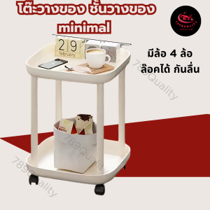 โต๊ข้างเตียง  โต๊ะหัวเตียง โต๊ะวางของ ชั้นวางของ minimal ชั้นวางหนังสือ มีล้อ ชั้นวางของไม้} มีล้อ 4 ล้อ ล้อลื่น หมุนได้รอบ 360 องศา และล็อคล้อได้ ร้าน Quality