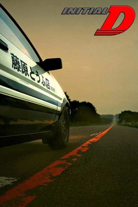 DVD Kaset Initial D (Tau man ji D) (2005)