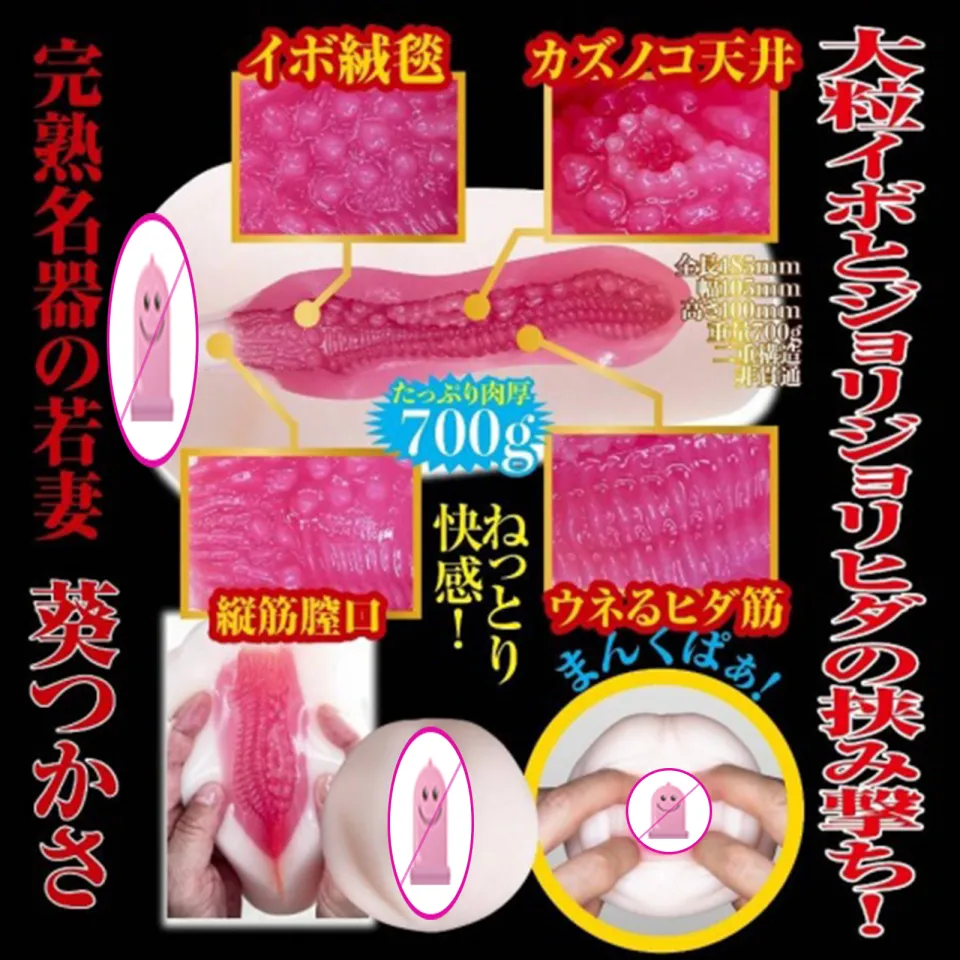 Japan NPG Tsukasa Aoi 2nd Generation Onahole Masturbator Cup Sex Toy For Men | Lazada PH Japan NPG Tsukasa Aoi 2nd Generation Onahole Masturbator Cup Sex Toy For Men | Lazada PH