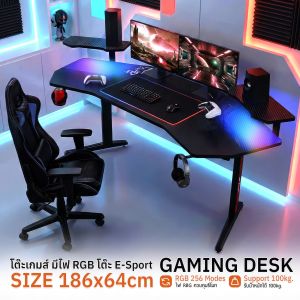 Qbag - โต๊ะเกมมิ่ง โต๊ะคอมพิวเตอร์ หน้ากว้าง 186cm. ใหญ่พิเศษ โต๊ะคอมพิวเตอร์ โต๊ะเกมส์ โต๊ะทำการบ้าน โต๊ะทำงาน – Ergonomic Gaming Table Gamer Desk