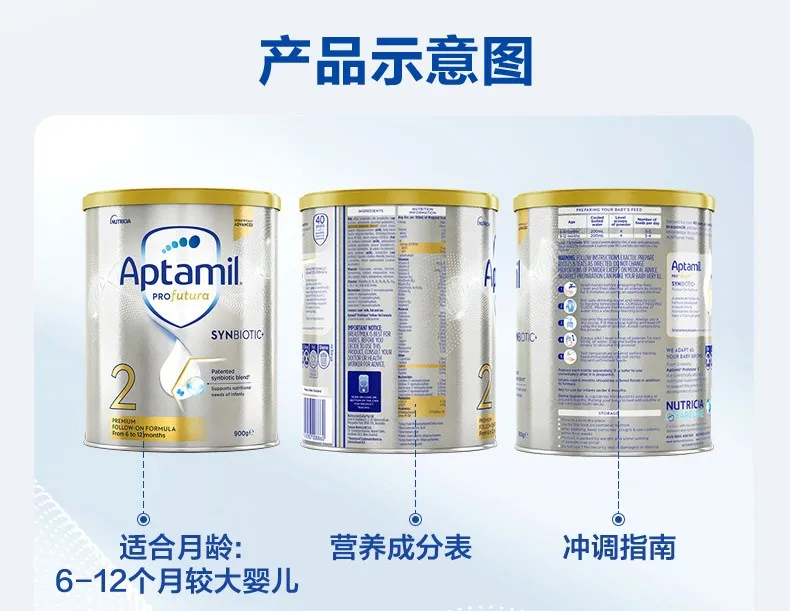 NZ Import EXP 08/2026] Aptamil Profutura Formula Step 2 Follow On
