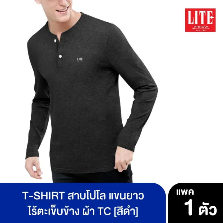 ARROW%20LITE%20T-SHIRT%20%E0%B8%AA%E0%B8%B2%E0%B8%9B%E0%B9%82%E0%B8%9B%E0%B9%82%E0%B8%A5%E0%B9%81%E0%B8%82%E0%B8%99%E0%B8%A2%E0%B8%B2%E0%B8%A7%20%E0%B8%A1%E0%B8%B5%205%20%E0%B8%AA%E0%B8%B5%20%E0%B9%83%E0%B8%AA%E0%B9%88%E0%B9%80%E0%B8%9A%E0%B8%B2%E0%B8%AA%E0%B8%9A%E0%B8%B2%E0%B8%A2%20%E0%B9%81%E0%B8%AB%E0%B9%89%E0%B8%87%E0%B9%80%E0%B8%A3%E0%B9%87%E0%B8%A7%20%E0%B8%97%E0%B8%A3%E0%B8%87%E0%B8%AA%E0%B8%A7%E0%B8%A2%20-%20Image%202