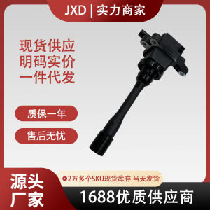 .F01R00A009 คอยล์จุดระเบิดที่เหมาะสำหรับ Dongfeng Fengxing หัวไท่