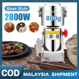 Keletool Pengisar Kering Heavy Duty Grinder Food Processor Grinder 磨粉机 Mesin Rempah Serbuk Kisar Cili Kering 1200g