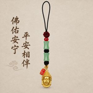 已开光 招财钥匙扣 手机链 礼物 Fortune-Taking Keychain Mobile Phone Chain Gift 佛佑安宁平安相伴手机链挂件玉竹节鎏金佛首新中式钥匙扣送礼好物