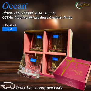 Ocean Confetti Party เซ็ตแก้ววิสกี้แท้ 305 มล. (แพ็ค 4 ใบ) พร้อมกล่องของขวัญสุดหรู รับประกันแตกทุกการขนส่ง