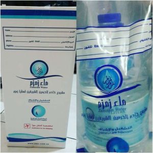 Air Zam Zam Kemasan Galon 5 Liter Dengan Box/Zam Zam Asli Tanpa Campuran