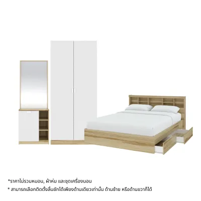 KONCEPT FURNITURE ชุดห้องนอน ขนาด 6 ฟุต รุ่น Molly & ตู้เสื้อผ้า & โต๊ะเครื่องแป้ง สีไม้อ่อน