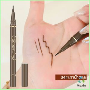 Mexin  ปากกาอายไลเนอร์  เนื้อลิขวิด กันน้ํา ติดทนนาน แห้งเร็ว 4 สี Eye Liner