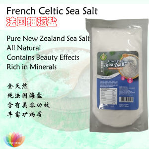 [GHLL] Iodine French Celtic Sea Salt 法国细 海盐 涵碘 调味 Seasoning 盐 200g