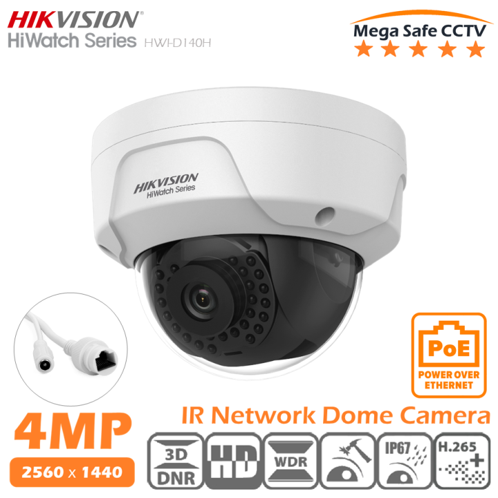 HikVision Hiwatch 4MP IR PoE H.265 Outdoor IP Dome Camera, IR Night ...