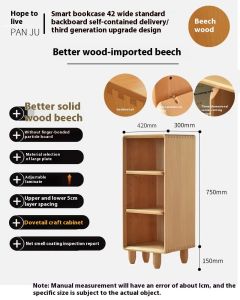 AUREO Wood Book Shelf Home Solid Storage Cabinet Modern Minimalist Childrens Bookshelf Oak
