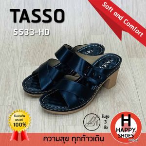[🥇ทัสโซ่แท้100%🔢ไซส์35-40👠ส้น 3 นิ้ว] TASSO รุ่น 5533-HD รองเท้าส้นสูงหญิง รองเท้าพื้นนุ่มส้นสูง รองเท้าแตะพื้นนุ่ม สวย นุ่มเบา สบายเท้า