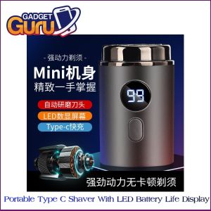 Small Compact Men Electric Travel Shaver USB Charging Face Beard Trimmer Washable Rechargeable Shaver Pocket Size Portable Shaver