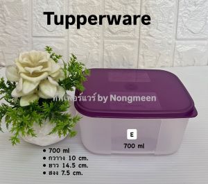 Tupperware Freezermate กล่องไว้ใส่ของแช่ฟรีส(อาหารสดหรืออาหารแห้ง) 700ml (เลือกสีได้)