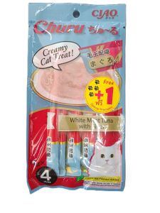 Ciao Churu Chicken Fillet[SC-83] / Tuna Scallop [SC-77]14g x 20  / SC-81 / SC-101 /4R-104