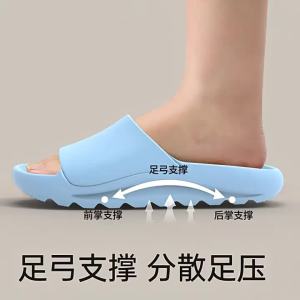 [Free Shipping] Arch Support Slippers For Women Home And Bathroom Thick-Soled Non-Slip Comfortable For The Feet Suitable For Men Indoor And Outdoor Wear Shock-Absorbing Flat-Foot Sandals